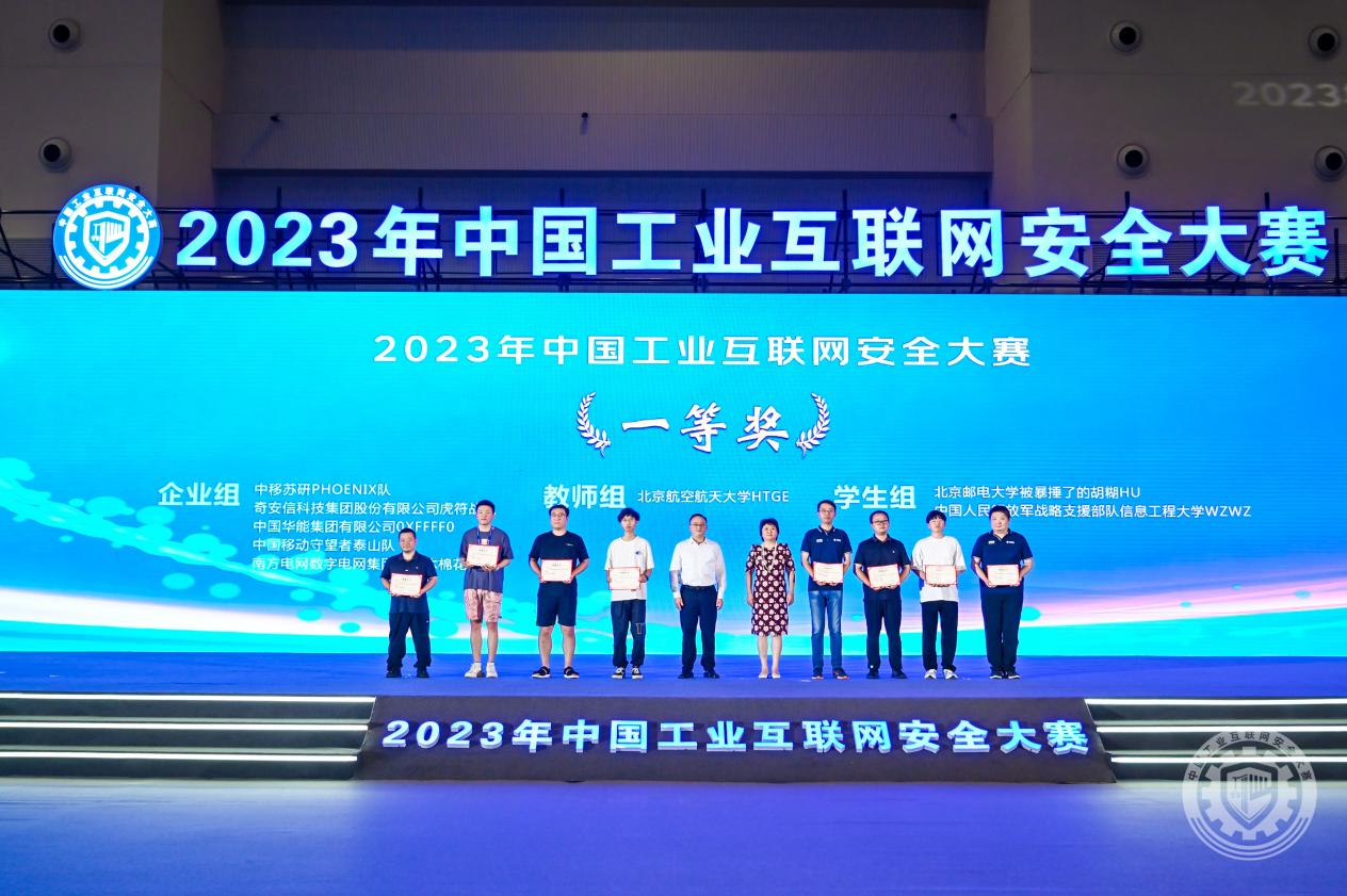 黑人破处视频2023年中国工业互联网安全处女的逼太嫩了视频